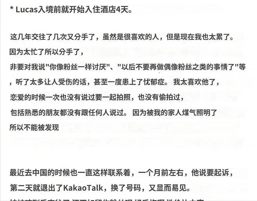 奔跑吧兄弟赵丽颖郑恺采访,王一博赵丽颖奔跑吧兄弟撕名牌