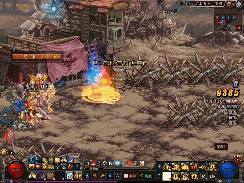 dnf速通100层,dnf急速摸金