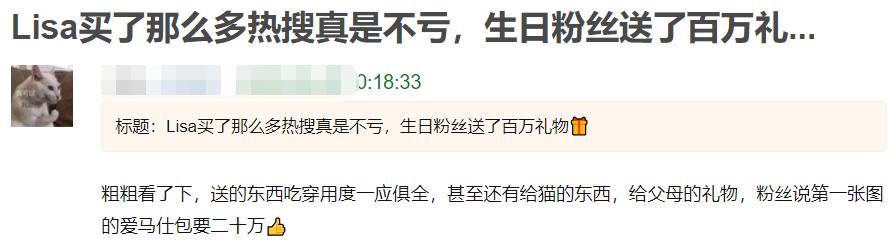 韩团对粉丝的态度和评价,韩团对粉丝的态度
