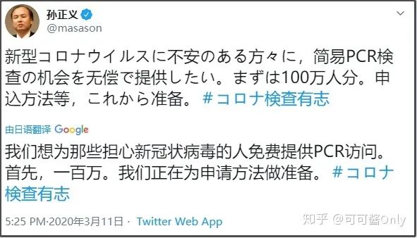 外国的抗疫情况,外国抗疫实况