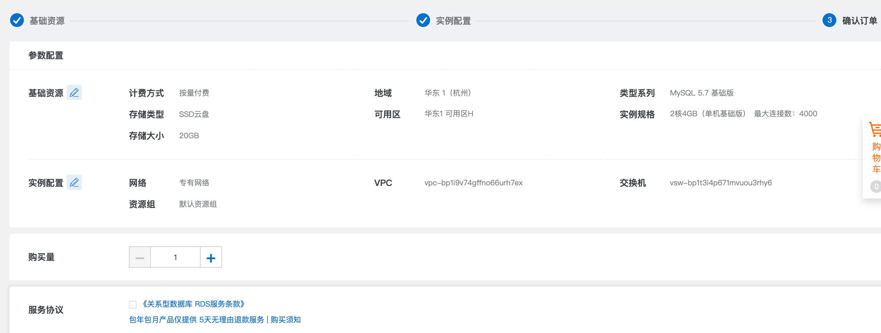 预算少、时间紧，如何搭建一个功能完整的电商网站？附赠教学视频