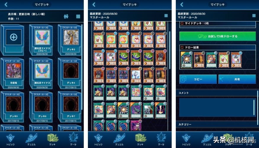 游戏王neuron怎么玩,游戏王neuron是什么