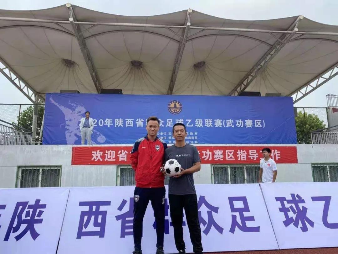 2024陕西群众足球三级联赛,2024年陕西群众足球乙级联赛