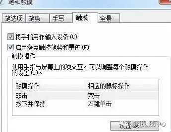 笔记本电脑触摸板失灵乱跑,华为电脑触摸板失灵