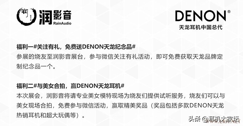 静电耳机,世界顶级静电耳机