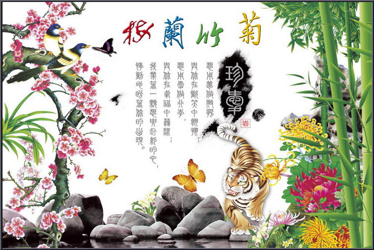 如果你来选择你会选择谁,如果让你来选择国花你会选什么