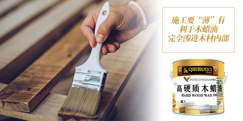 木蜡油为啥不能刷,刷木蜡油有什么好处