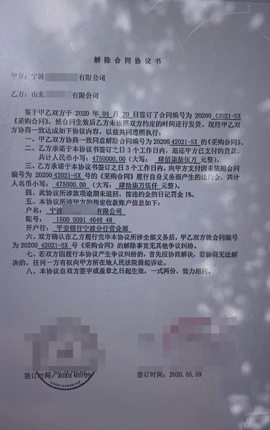 2天挣了600块钱,2天收入1800