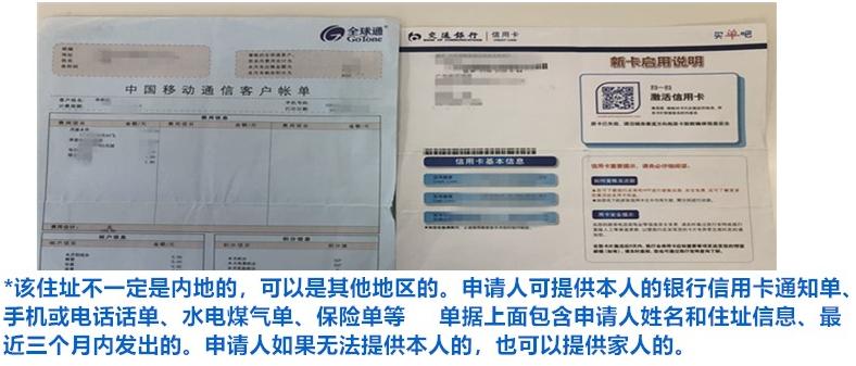 自己去香港怎么办理香港驾照,香港驾照在澳洲可以直接开车吗