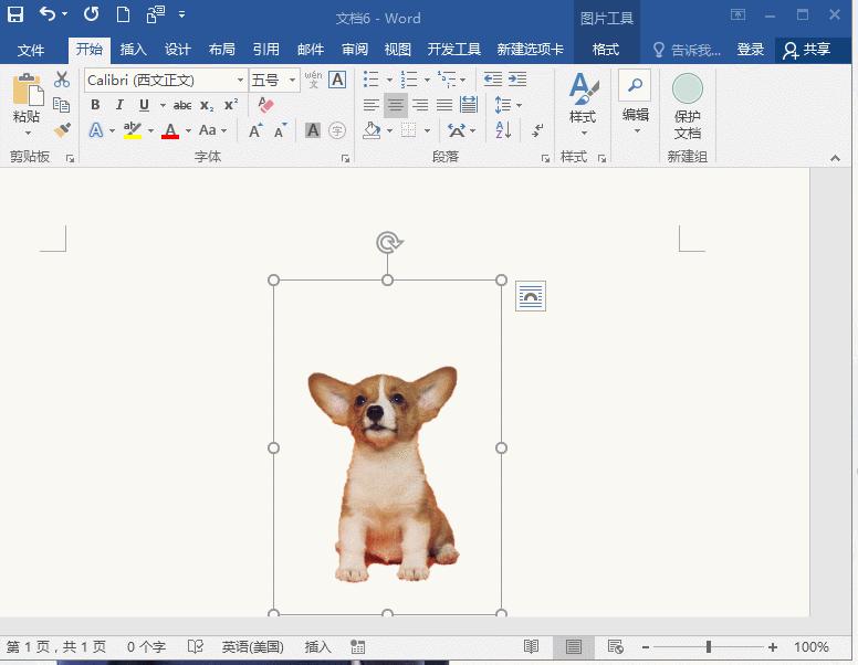 如何使用word排版打印请柬,计算机二级word如何制作结婚请柬