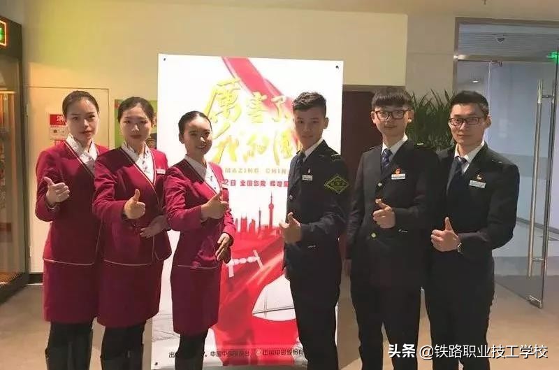 初中毕业读铁路学校排行榜,初中生读铁路技校需要什么条件