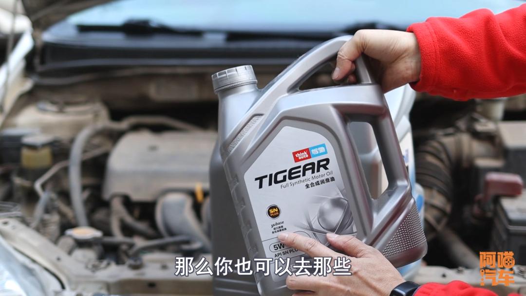 喵哥说车机油怎么选,喵哥机油