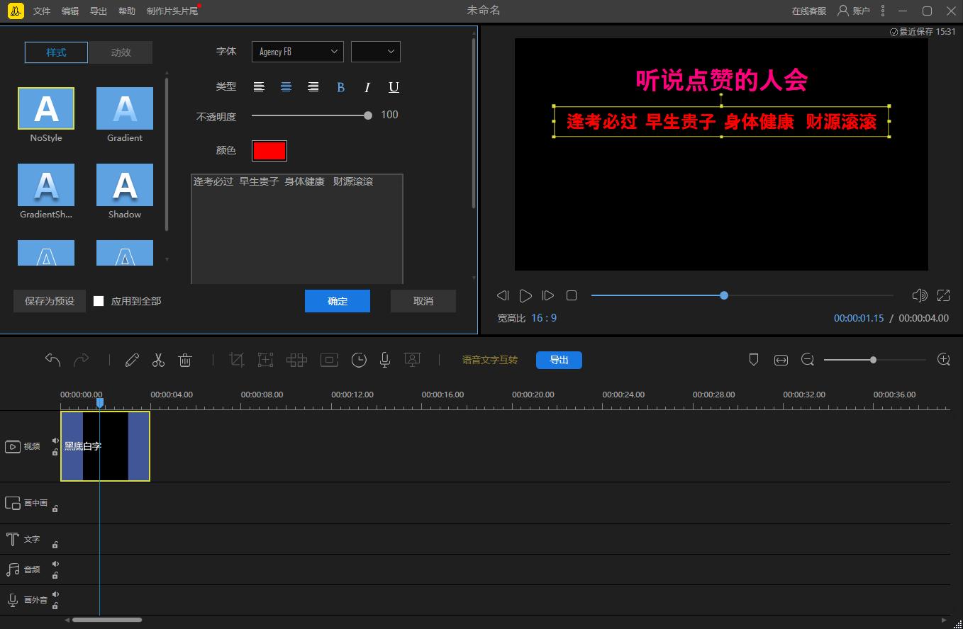 视频片头怎么制作教程,视频片头怎么制作