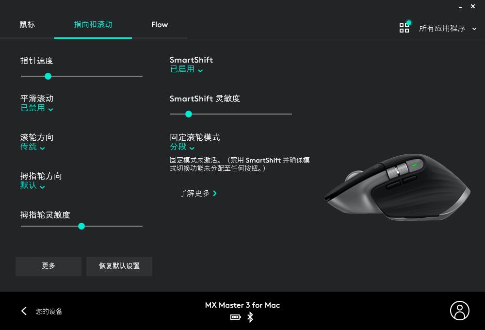 罗技mx无线机械键盘,罗技mxkeys键鼠
