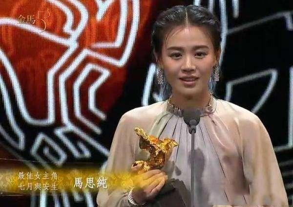 马思纯患带状疱疹,马思纯治病经历