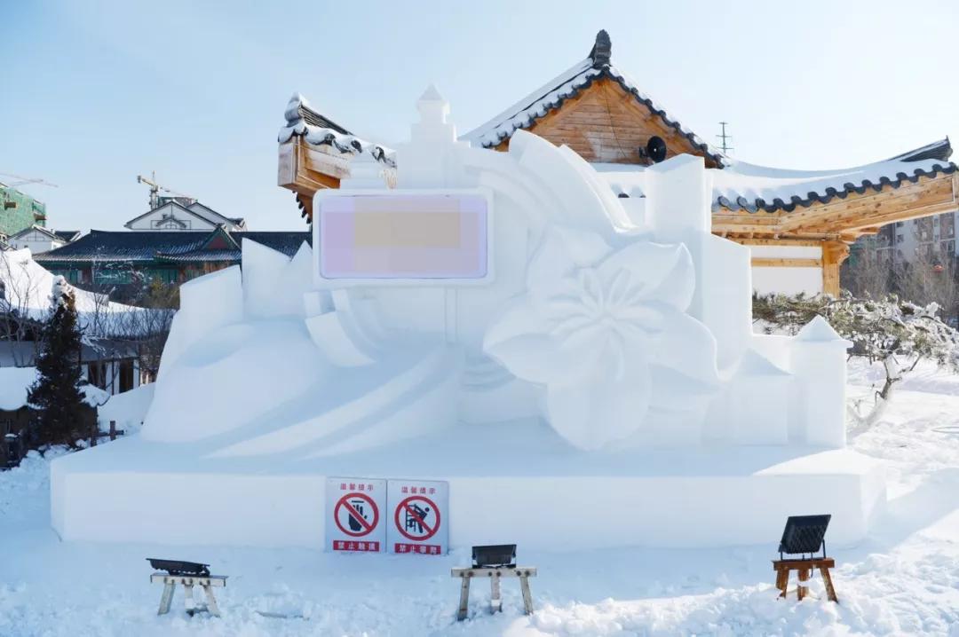 延吉冰雪旅游节,延吉国际冰雪旅游节