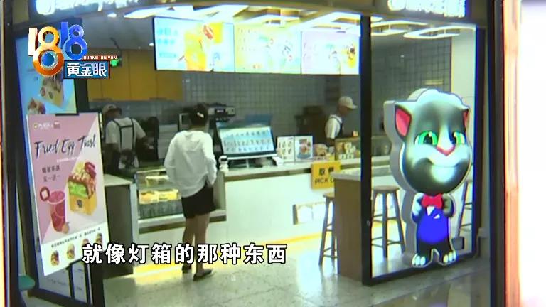 加盟蛋先生亏三十万,蛋先生爆蛋吐司加盟