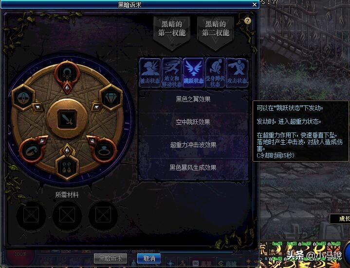 dnf普雷副本装备门槛,dnf普雷升级材料