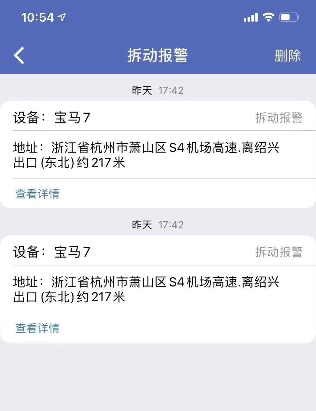 百万宝马被租后失联杭州警方摧毁高档轿车诈骗产业链6人被刑拘