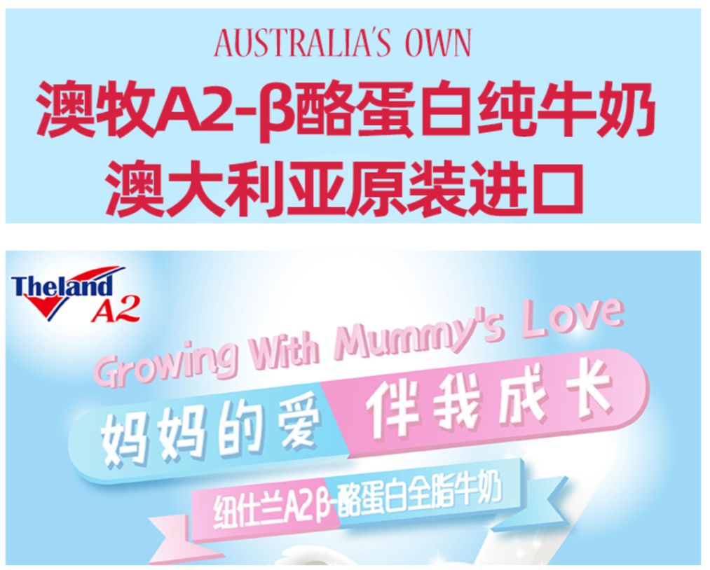 38款国产纯牛奶全面评测,良心推荐十款进口纯牛奶