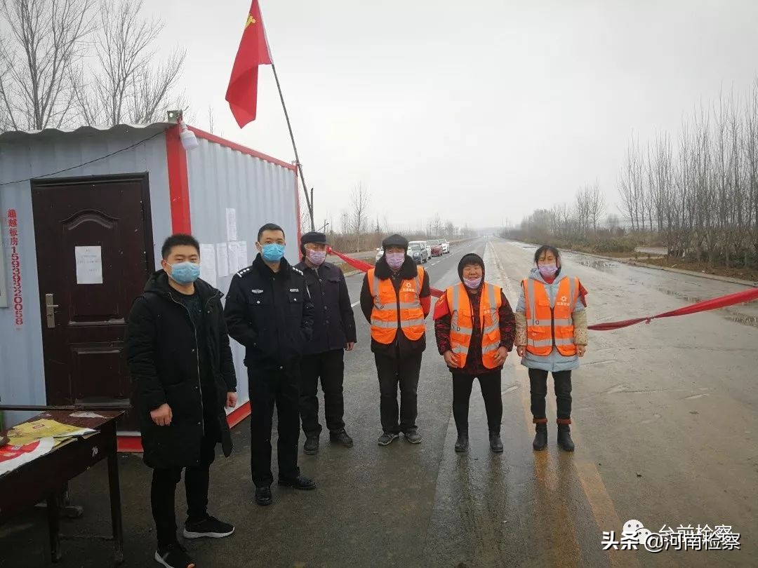 台前县检察院：防疫阻击战，我们检察人来了