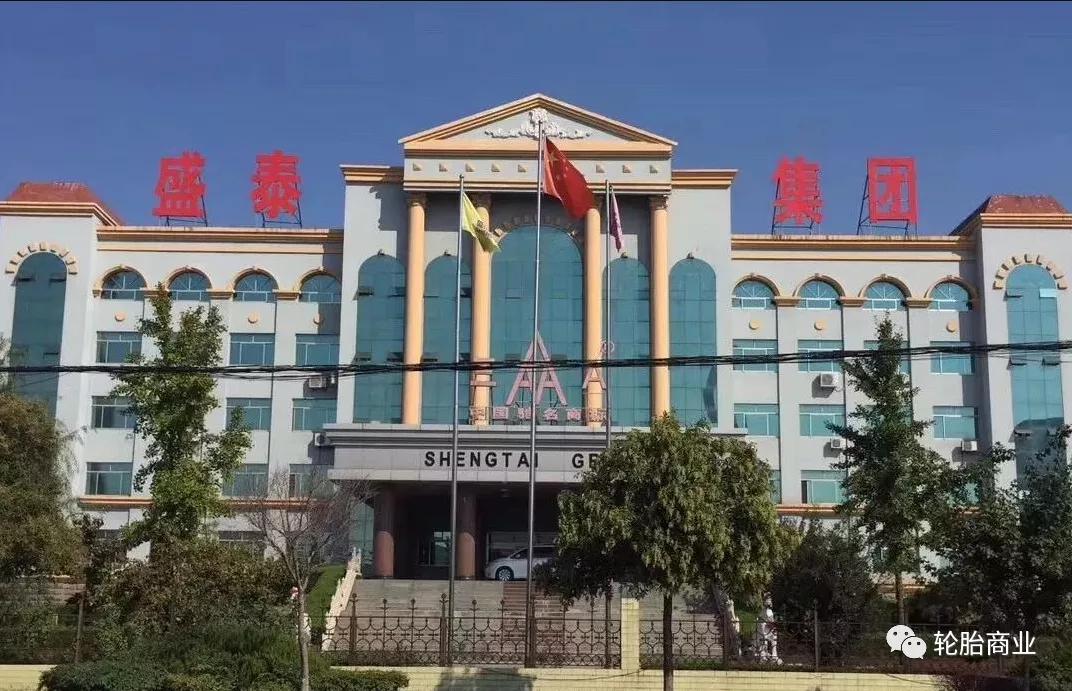 轮胎企业倒闭名单是什么,2019轮胎工厂倒闭名单