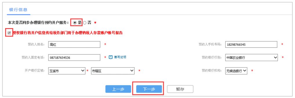 办营业执照网上怎么申请,办一个营业执照要多少钱
