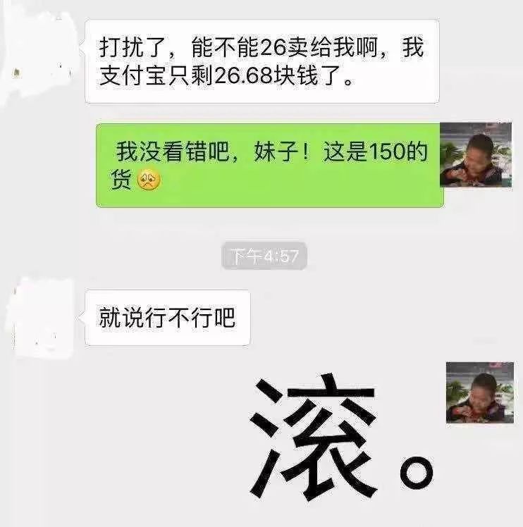 奇葩代购朋友圈,朋友圈代购翻车记录
