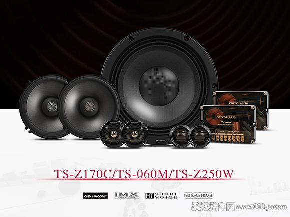 音响发烧低音炮,先锋顶级组合音响评测