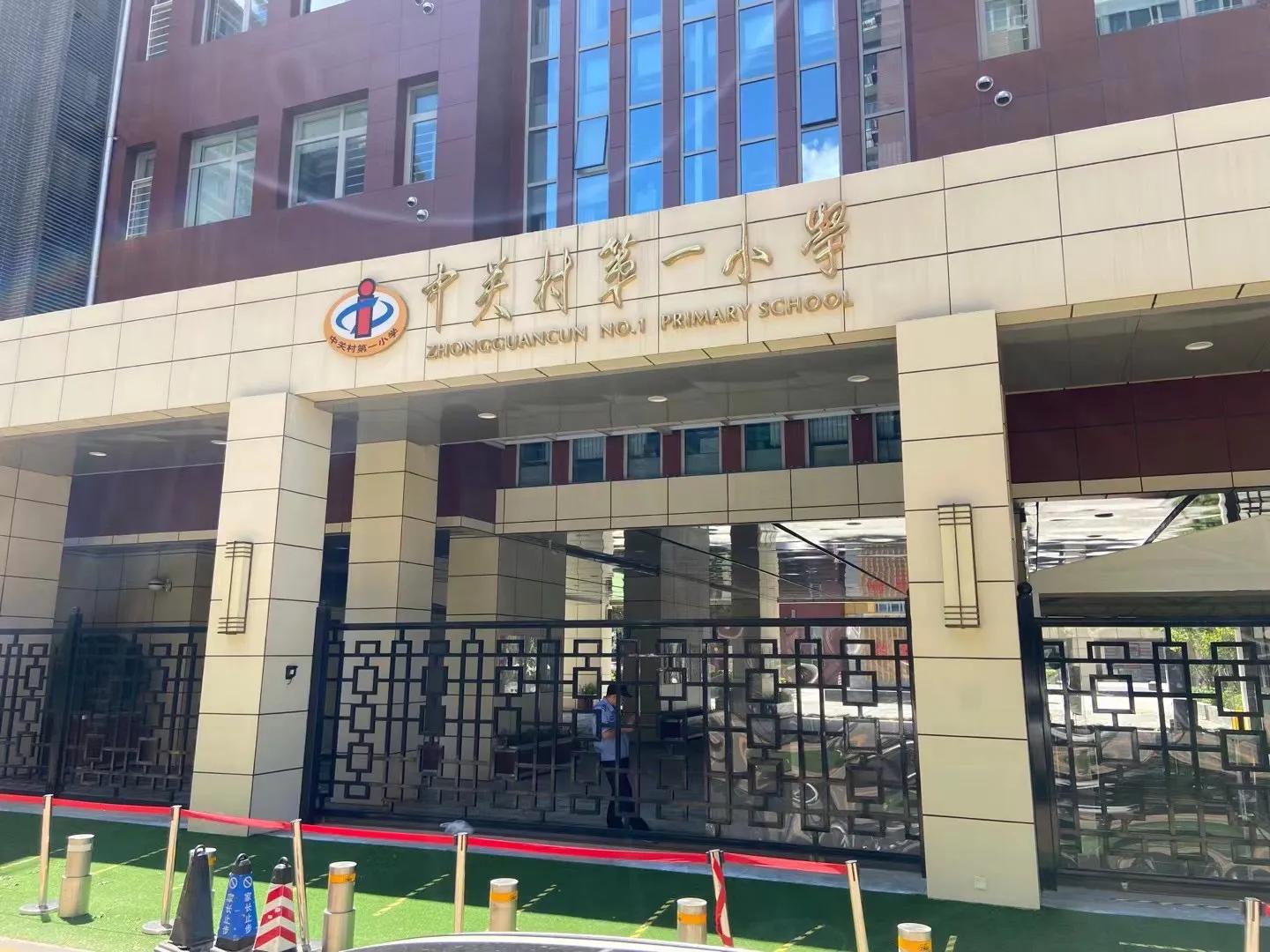 海淀双榆树价格,北京海淀区双榆树