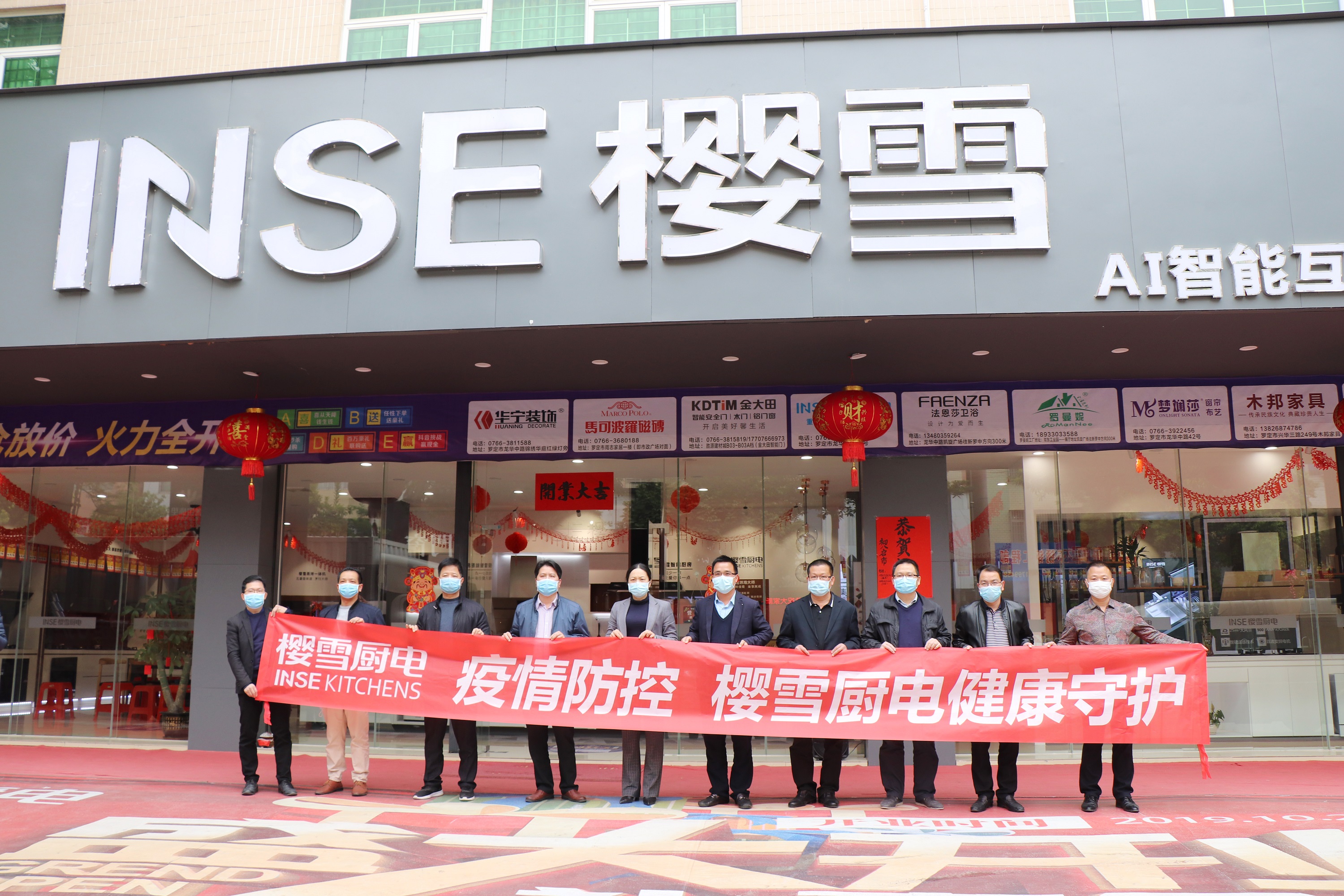 新冠疫情0感染,疫情防控零感染