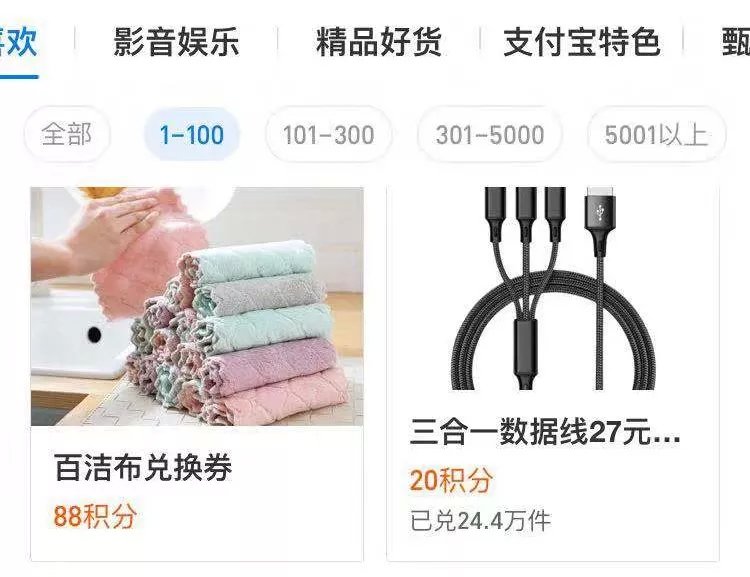 支付宝收钱有奖积分年底清零吗,支付宝积分过年会清零吗