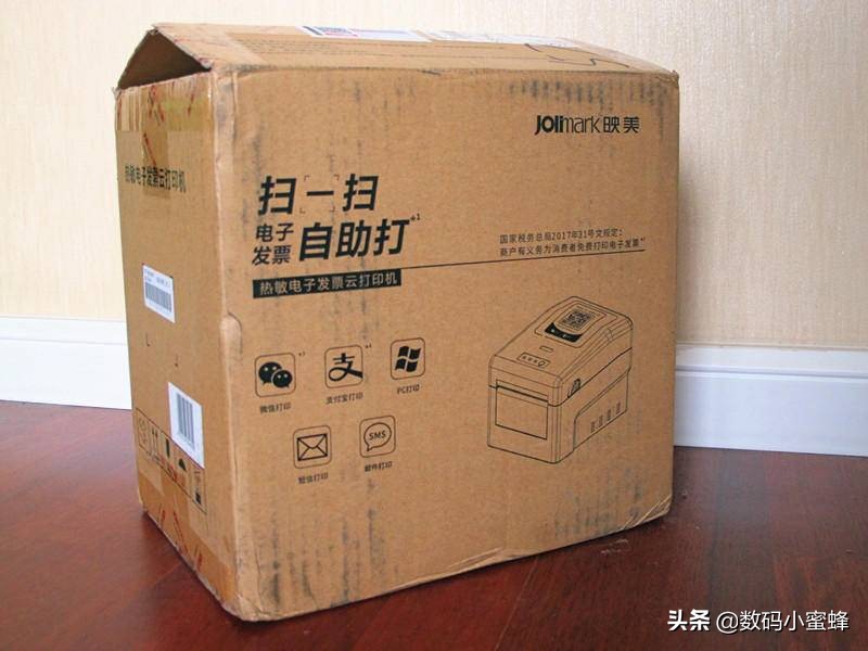 映美热敏电子发票打印机,映美打印机打印发票设置