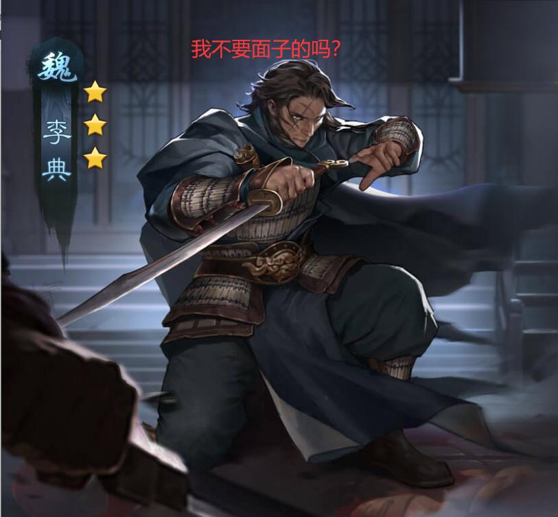 威震逍遥津是第几回,威震逍遥津东吴