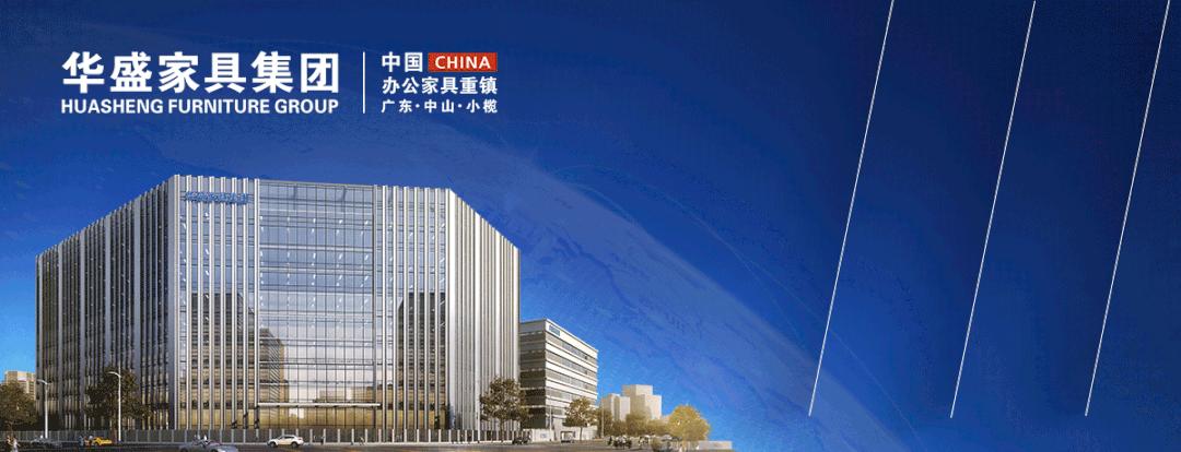 中山市创新标杆企业,中山标杆企业