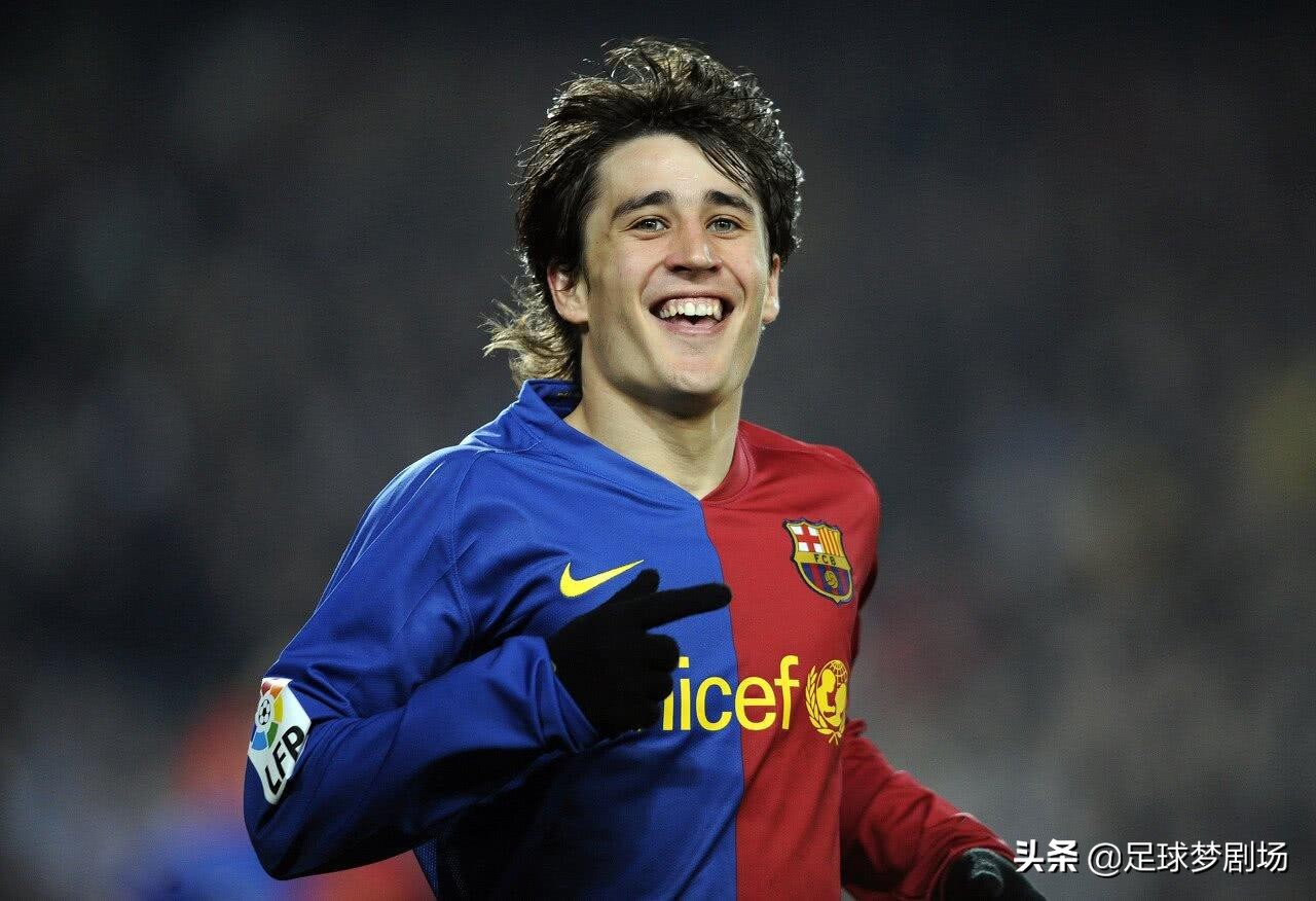 五位沉沦的西班牙天才球员，三位出自拉玛西亚