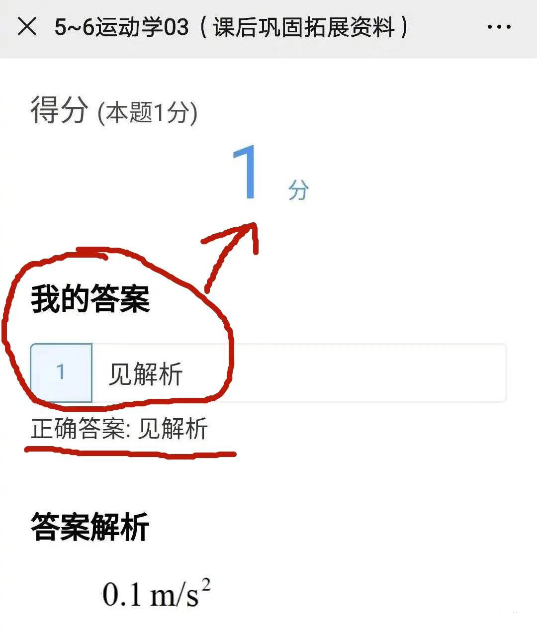 发了朋友圈仅一人可见,发了个朋友圈仅他可见