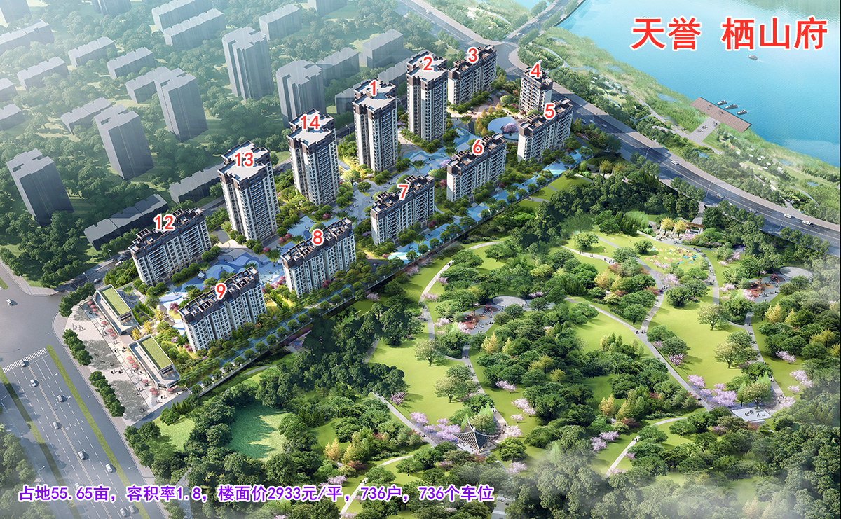 南充城企联动,南充楼市凤凰