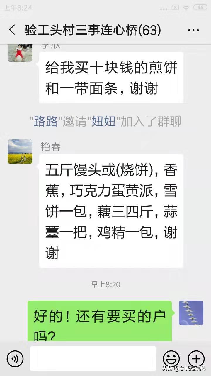 台儿庄:张山子镇当好“守门员”做好“贴心人”