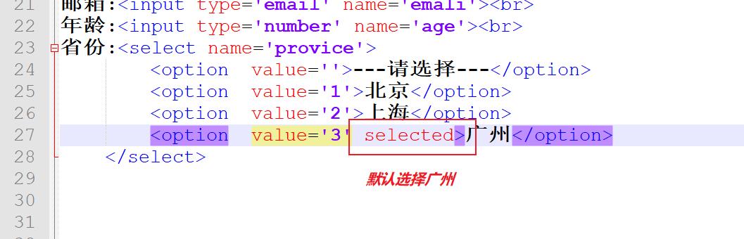 html用form标签编写表单,html的表单标签