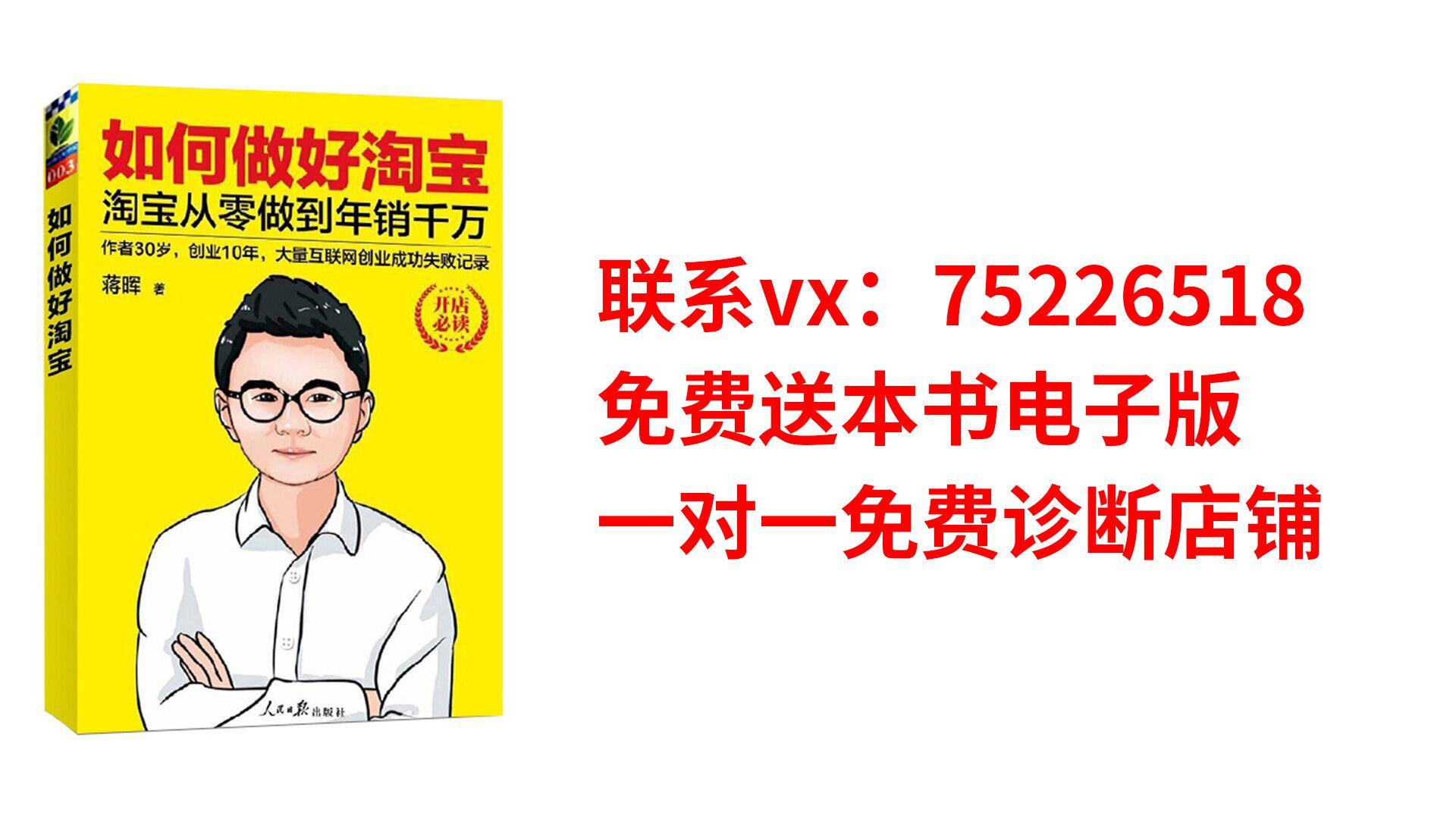 开好一家网店需要做哪些事,开一家网店需要投资多少钱