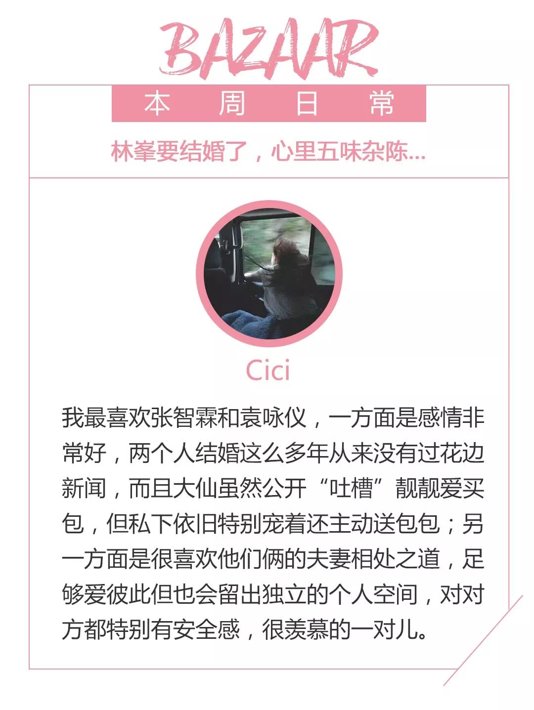 最甜蜜高颜值明星cp,模范夫妻明星cp