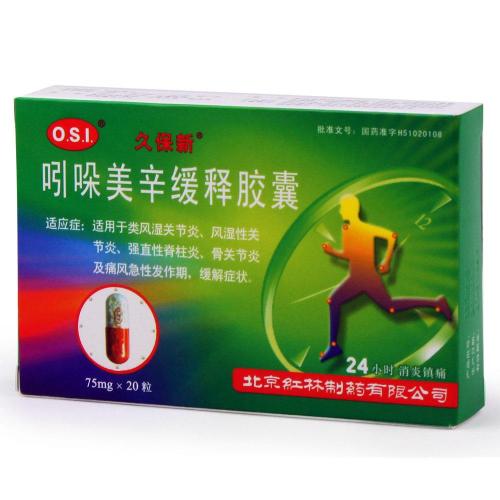 最新流行的感冒吃什么药比较好,2022年1月流行的感冒吃什么药