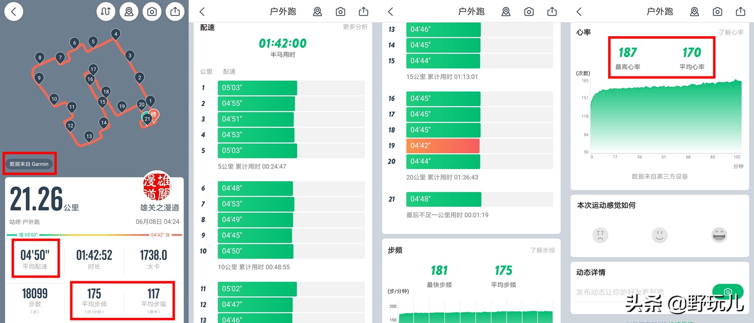 codoon咕咚智能运动手表n3,咕咚n3手表测评