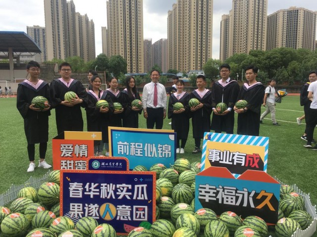 湖北商贸学院优秀毕业生,湖北商贸学院学子