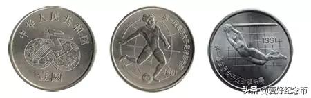 纪念币价格表最新报价2023,纪念币最新价格表一览表