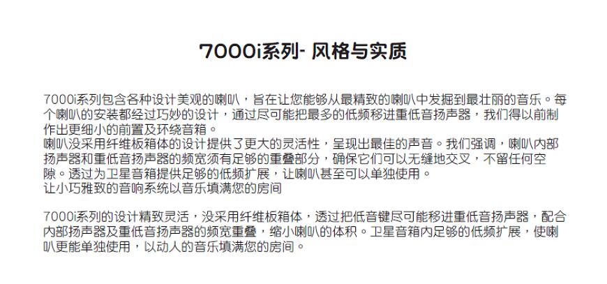 音质好价格合理老婆喜欢！英国Q牌7000i5.1家庭影院套装音响试用