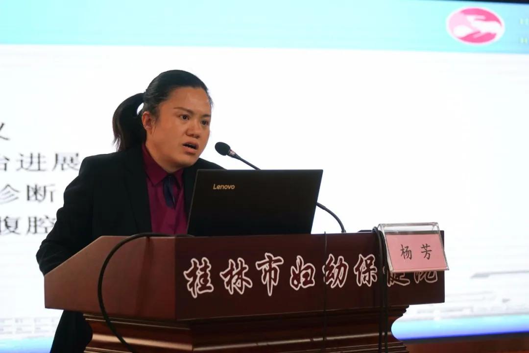 桂林市妇幼保健院成功举办桂林市宫颈癌筛查适宜技术暨妇科肿瘤及内镜规范化诊疗培训班