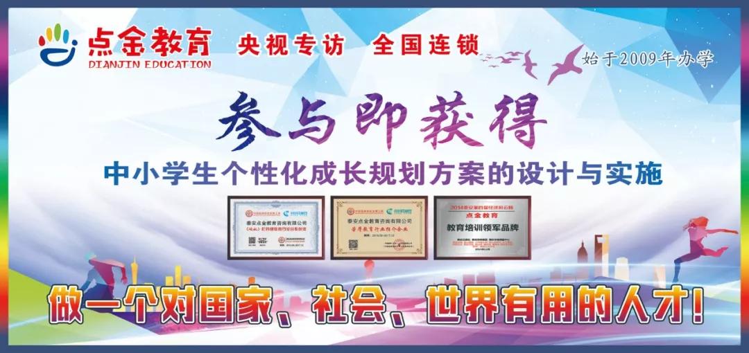 点金送岗不停歇，战疫情稳就业｜招聘