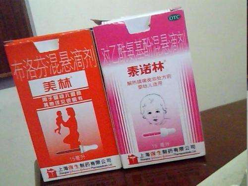 小儿发烧用美林还是对乙酰氨基酚,儿童发烧吃布洛芬还是小儿柴胡